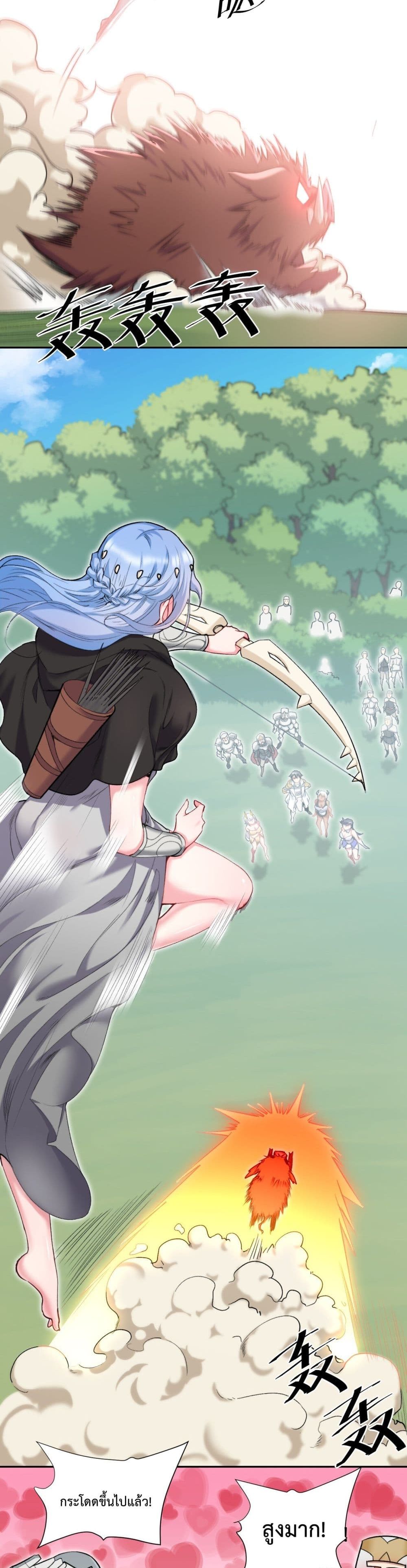 After The Dragon Slaying Knight 14 (14)